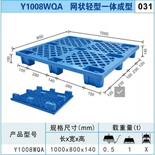Y1008WQA Y1008WQA